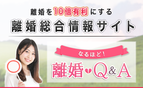 協議離婚で話がまとまらない 夫婦で話し合いをするときの注意点